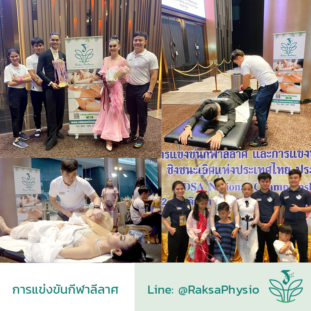 TDSA National Championship